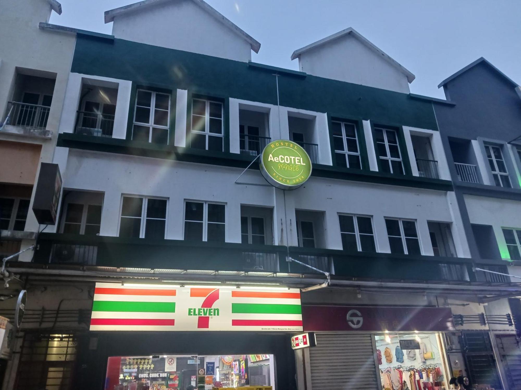Aecotel Mingle Hostel SDK エクステリア 写真